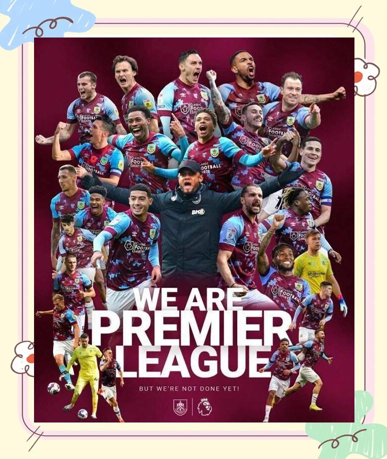 伯恩利队实现连胜，排名逐渐上升的简单介绍