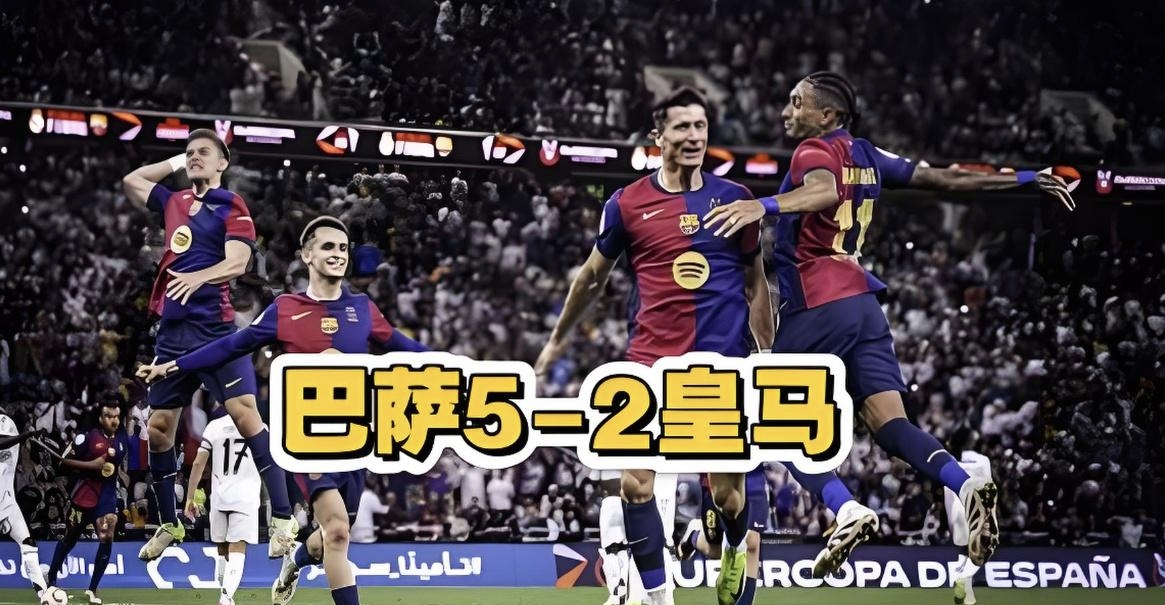 包含足球盛事火热进行中,双方实力悬殊引争议的词条 包含足球盛事火热进行中,双方实力悬殊引争议的词条