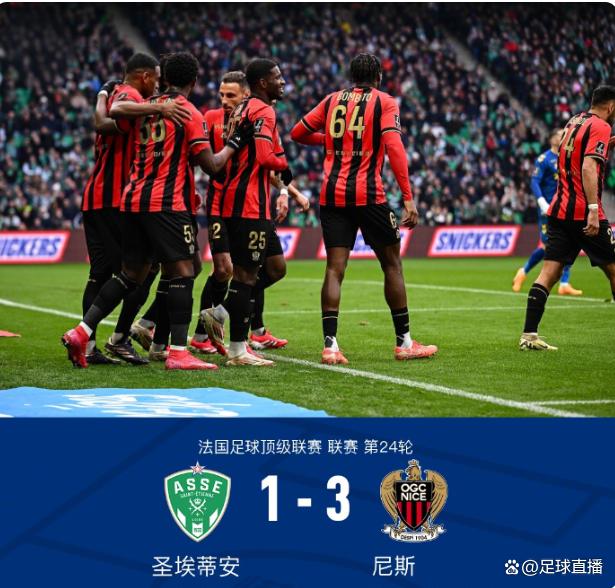 关于圣埃蒂安遭遇里昂狂胜,法甲排名节节下滑的信息 关于圣埃蒂安遭遇里昂狂胜,法甲排名节节下滑的信息