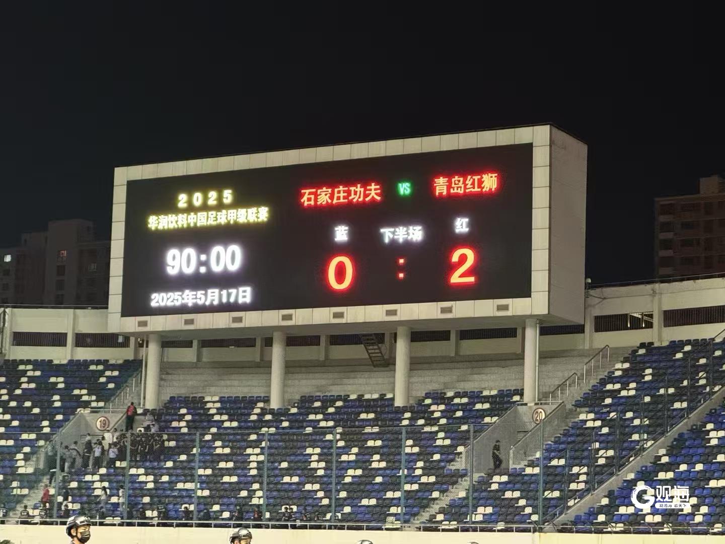 青岛战队在激烈比拼中赢得胜利，积分榜上升