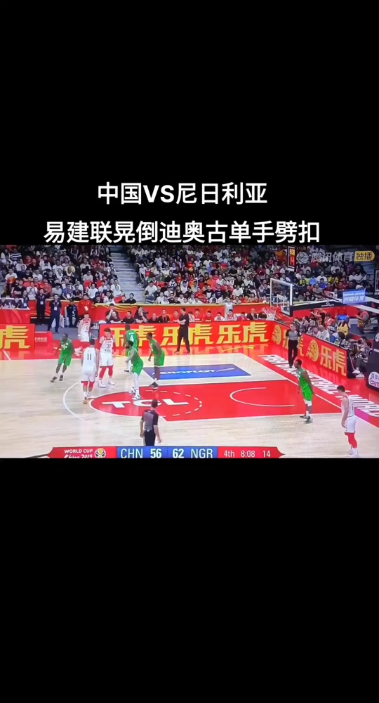 包含尼日利亚队员因个人原因无法出战顶级联赛的词条 包含尼日利亚队员因个人原因无法出战顶级联赛的词条