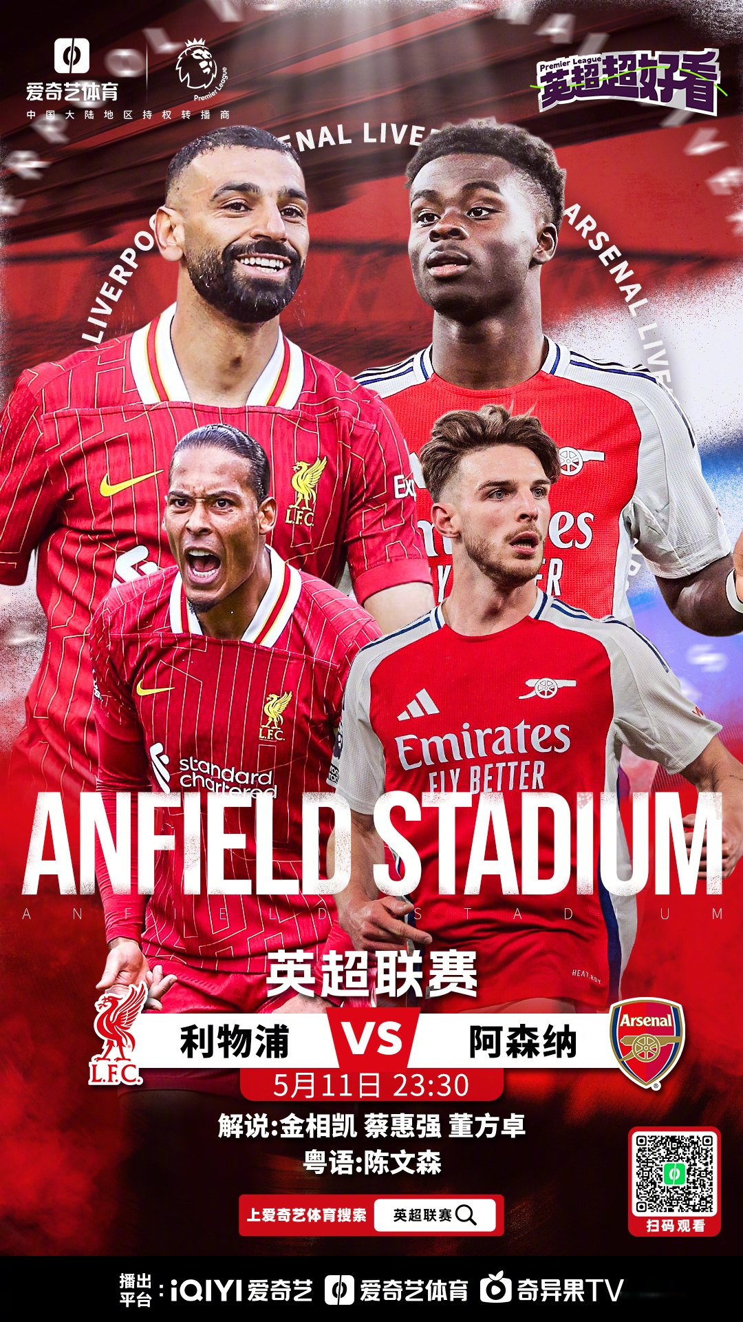 热刺备战曼城,关键一战即将打响 热刺备战曼城,关键一战即将打响