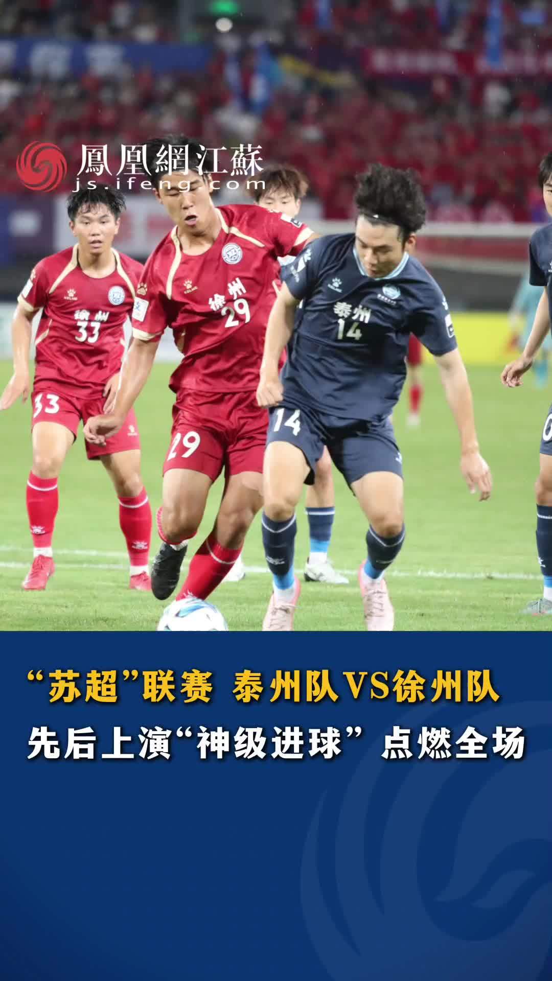 包含江苏队员遭受伤病困扰，球队战绩跌至中游的词条