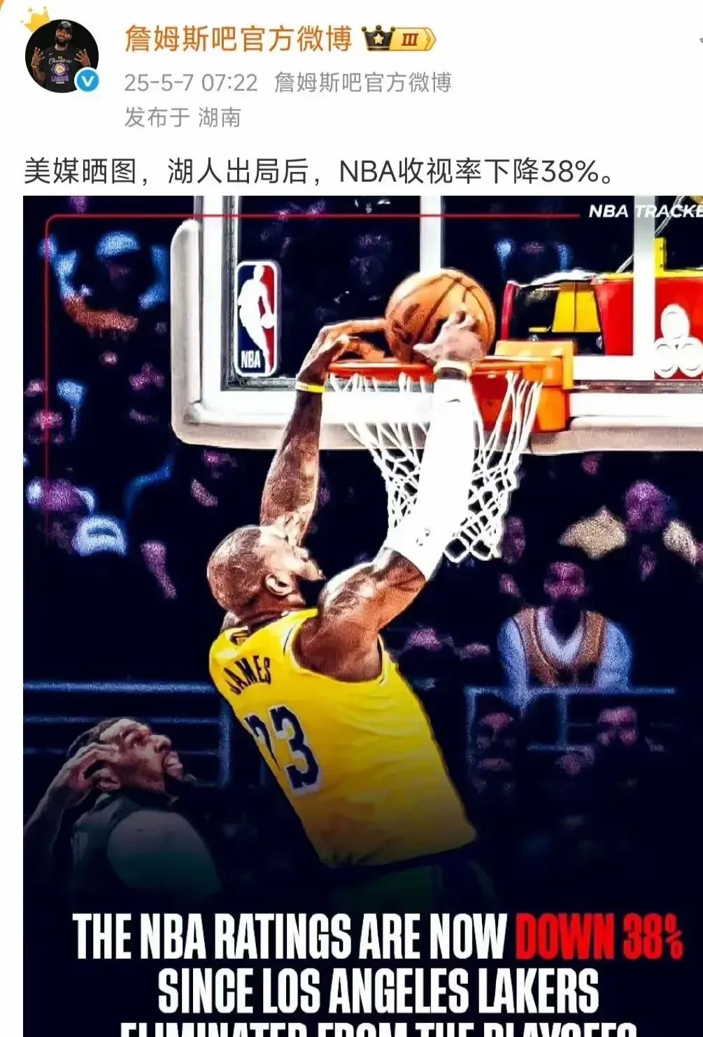 湖人惨遭快船横扫，詹姆斯尴尬表情