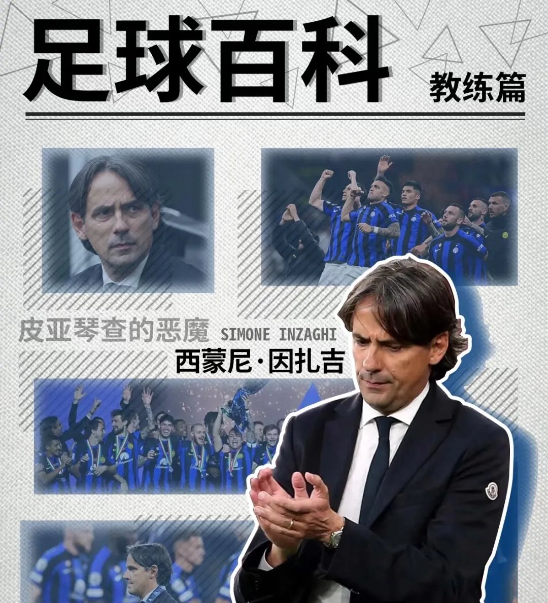 包含切尔西主帅信心满满,欧冠16强对手如何应对的词条 包含切尔西主帅信心满满,欧冠16强对手如何应对的词条